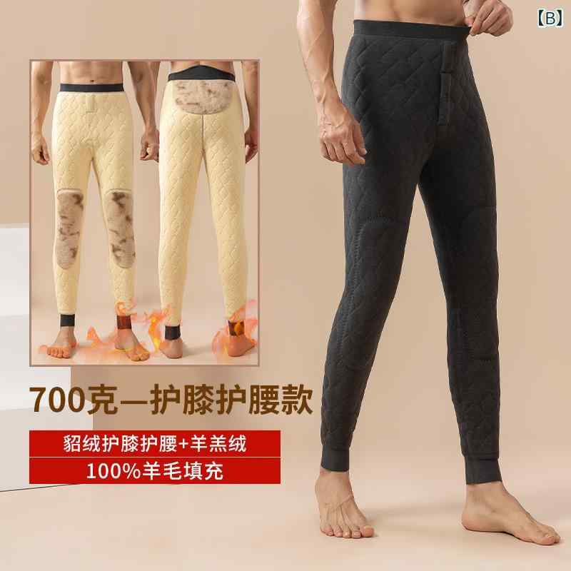 ボトムス メンズ 男性用 裏起毛 あったか インナー 厚手 レギンス スパッツ ロングパンツ 無地 伸縮性 暖かい 護膝 部屋着 秋冬 ポリエステル