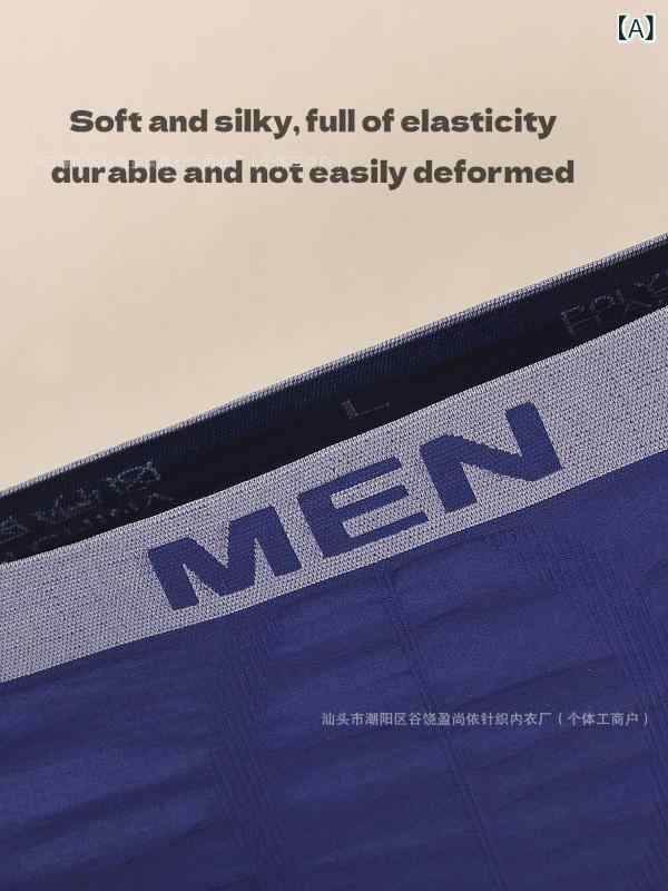 下着 メンズ 男性用 シームレス ショーツ ボクサーパンツ ブリーフ 中腰 無地 通気性 ストレッチ 伸縮性 快適 インナー アンダーウェア 赤 青 グレー 紺 黒