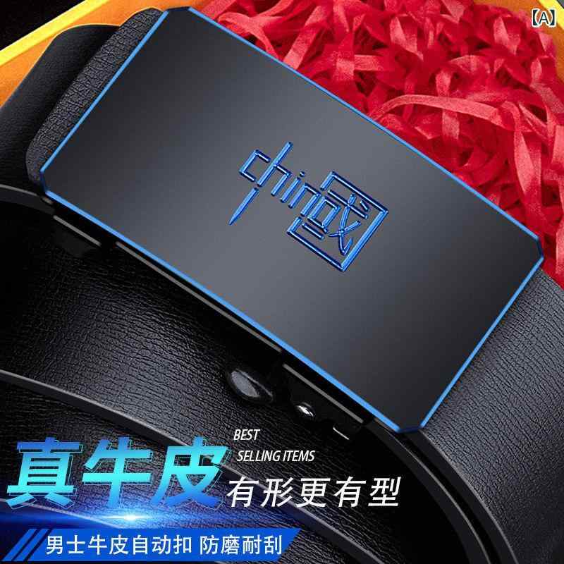 ベルト 男性用 牛革 レザー ビジネス カジュアル オートロック 普段使い 通勤用 ブラック ブルー レッド 幅広 110cm 120cm 130cm