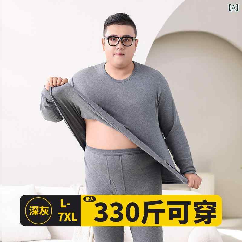 プラスサイズ 秋冬 ズボン メンズスーツ 綿 セーター 大きめ 大型 男性 保温 下着 厚手 無地 インナーウェア ラウンドネック