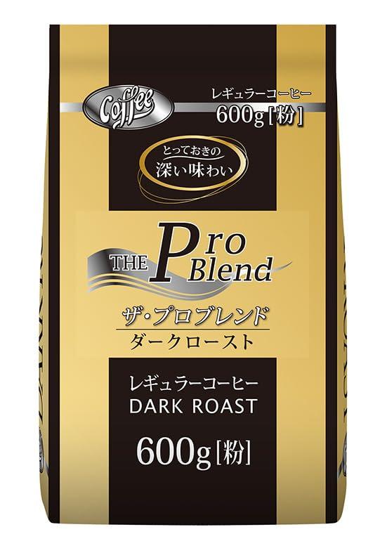 山本珈琲 ザ・プロブレンドダークロースト粉 600g