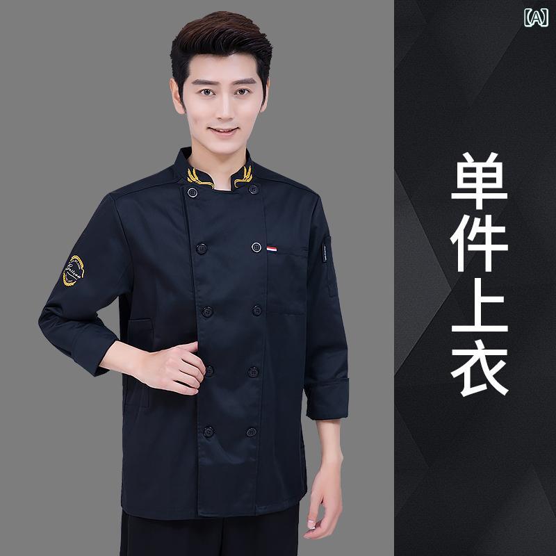 コックコート 長袖 秋冬 男性用 厨房服 レストラン 食堂 ユニフォーム 保温 通気性 ポリエステル 綿 黒 白 緑 赤