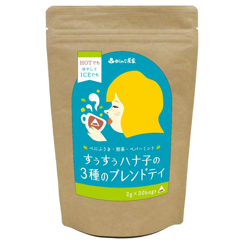 がんこ茶家 すうすう�