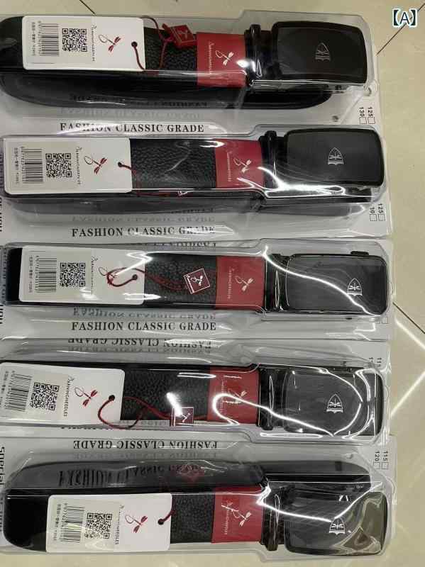 ベルト 男性用 レザー 革 牛革 自動バックル ウエストバンド 普段使い ビジネス カジュアル 通勤 110cm 120cm 125cm 130cm