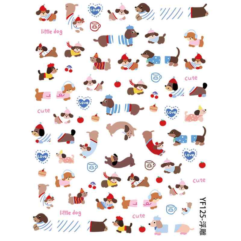 ネイルシール 子供用 かわいい 犬柄 浮き彫り 薄型 ネイルステッカー 文房具 雑貨