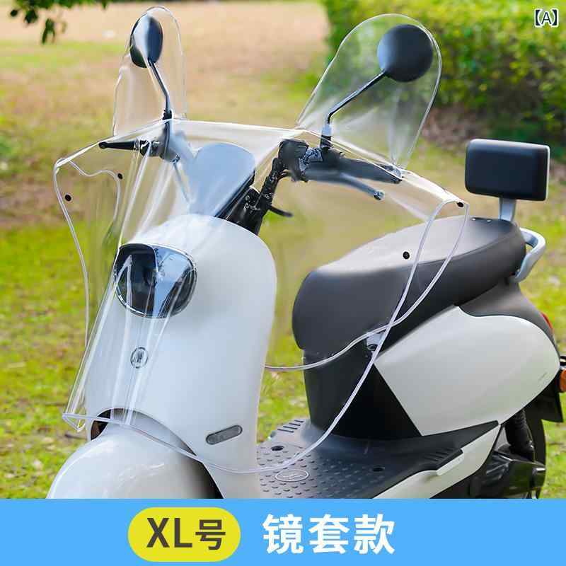 電気 自動車 フロント レインカバー 中央 制御高 精 細 透明 防水 カバー ポケット バッテリー ハンド..