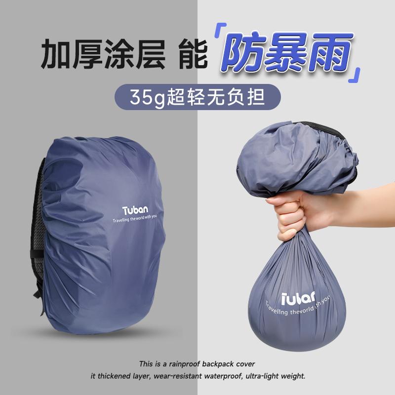 バックパック レインカバー 登山 バッグ スクール 防水 カバー フル アウトドア ハイキング サイクリン..