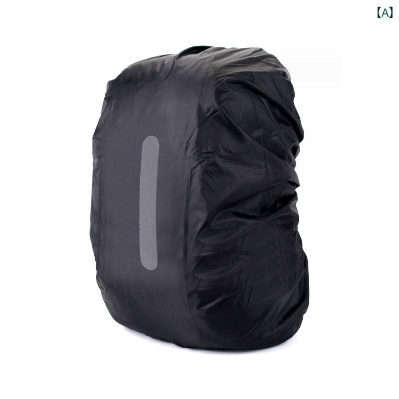 アウトドア サイクリング ハイキングの 反射 雨と ほこり カバー スクール バッグ 登山 防水 バックパ..
