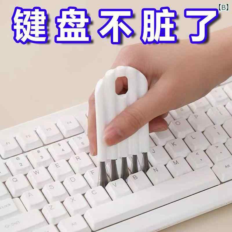 キー ボード ブラシ コンピューターの ほこり 除去 カップ カバー キッチン 寮の ...