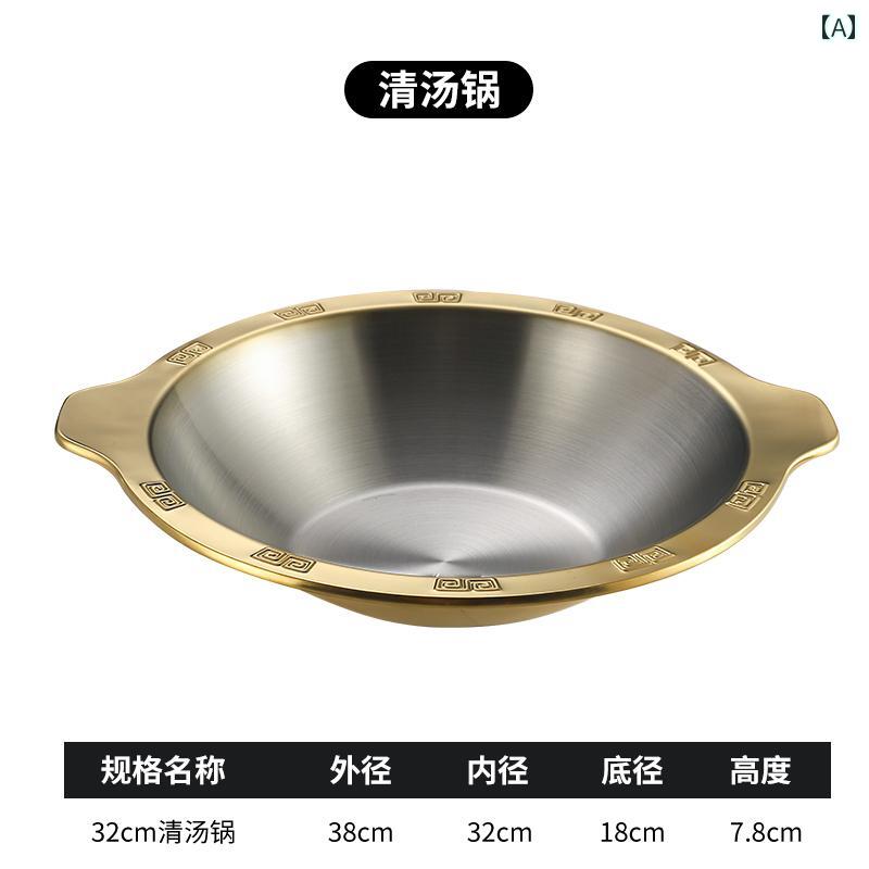 重 慶 火 鍋 金 メッキ 商業 誘導 調理 器 専用 ぺたんこ 母子 マンダリン ダック 盆 厚手 ステンレス ..