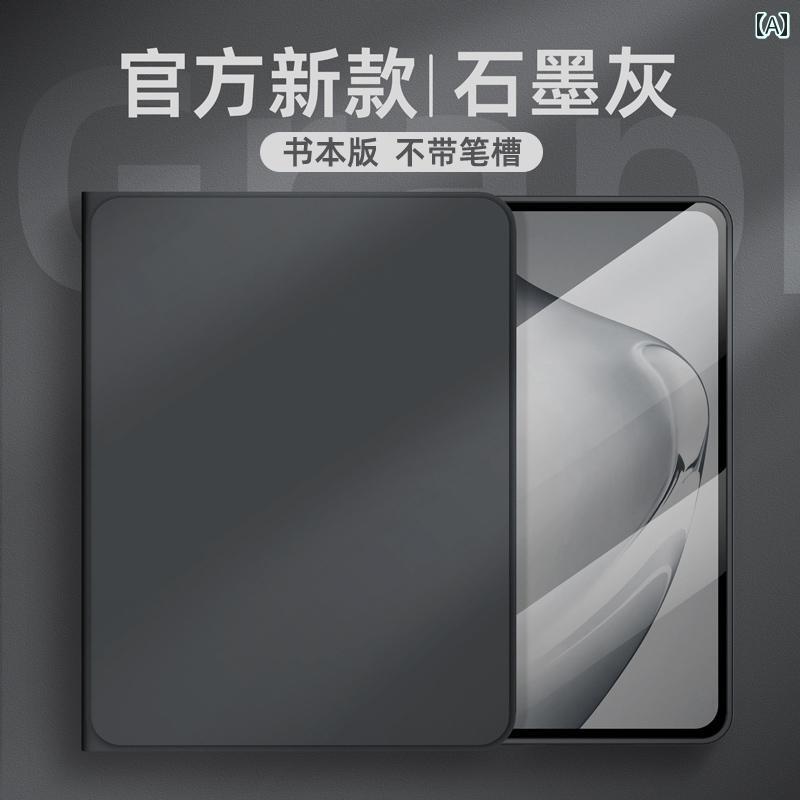 iPad Pro 保護 カバー 11 Apple タブレット 2025第 10世代 Air 7 / 6 ペン スロット 付き Mini 落下 防止 シンプル 無地 5 フル パッケージ Tide 109インチに 適います