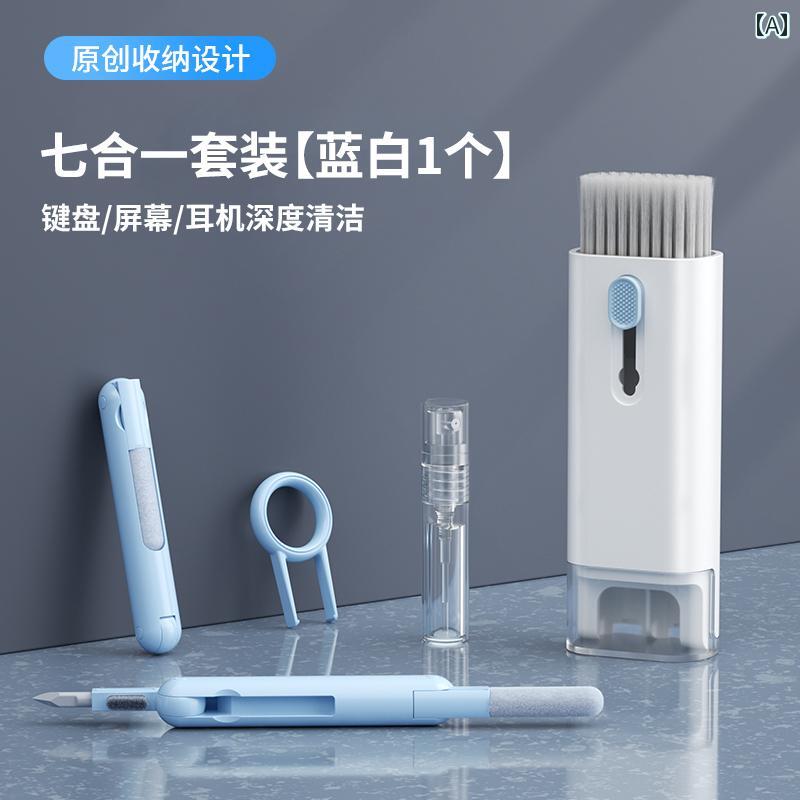 多機能 メカニカルキーボード ブラシ ノート パソコンの ダスト ツール セット 小型 イヤホン ペン 携..