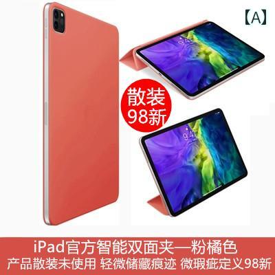 2025 iPad Air 7 / 6 5 ���ޡ��� ξ�� ����å� mini �ݸ� ������ Pro 11 �ޥ��ͥå� �� 129����� ����� �٥�ǥ��� ...