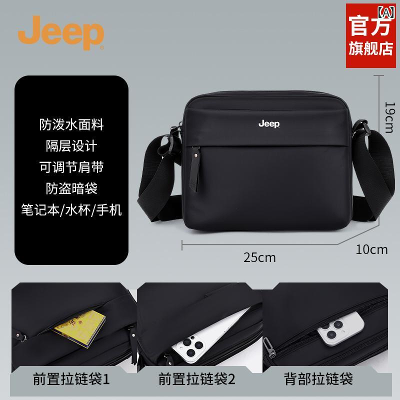 JEEP メンズ メッセンジャーバッグ 2025年 カジュアル ショルダーバッグ 外出用 軽量 バックパック ポータブル.オシャレ
