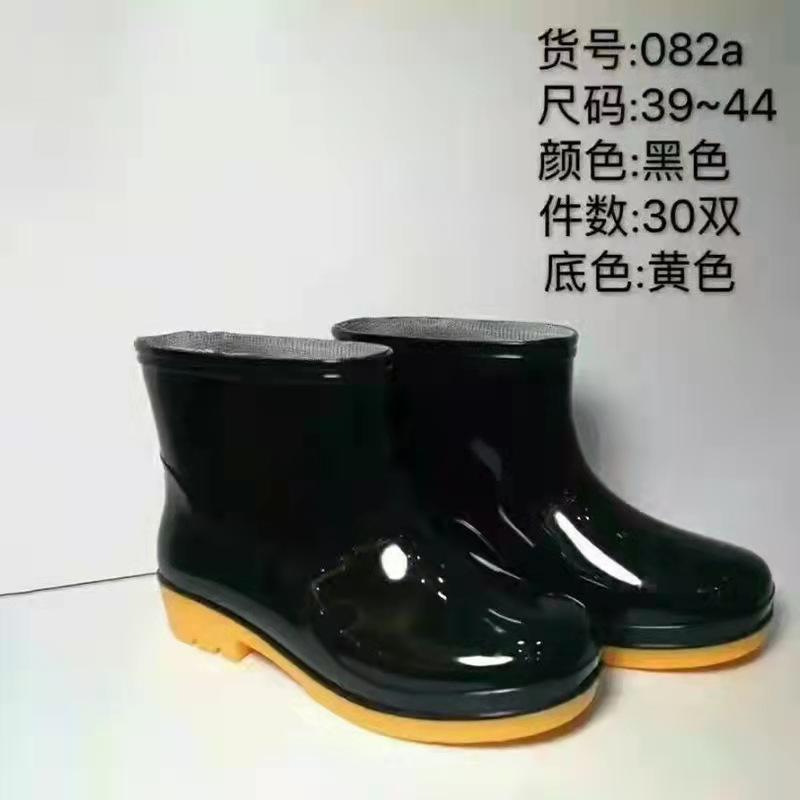 雨靴 メンズ 男性用 ショート 防水 ワークシューズ 農作業 園芸 履きやすい 滑りにくい 厚底 黒1