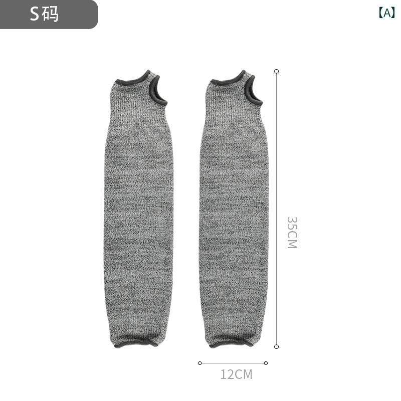 耐 切断 アームガード ガラス製 リスト ガード 屋外用 保護 具 ナイフ 刺し傷 切り傷に 対 肘 木工用 ..