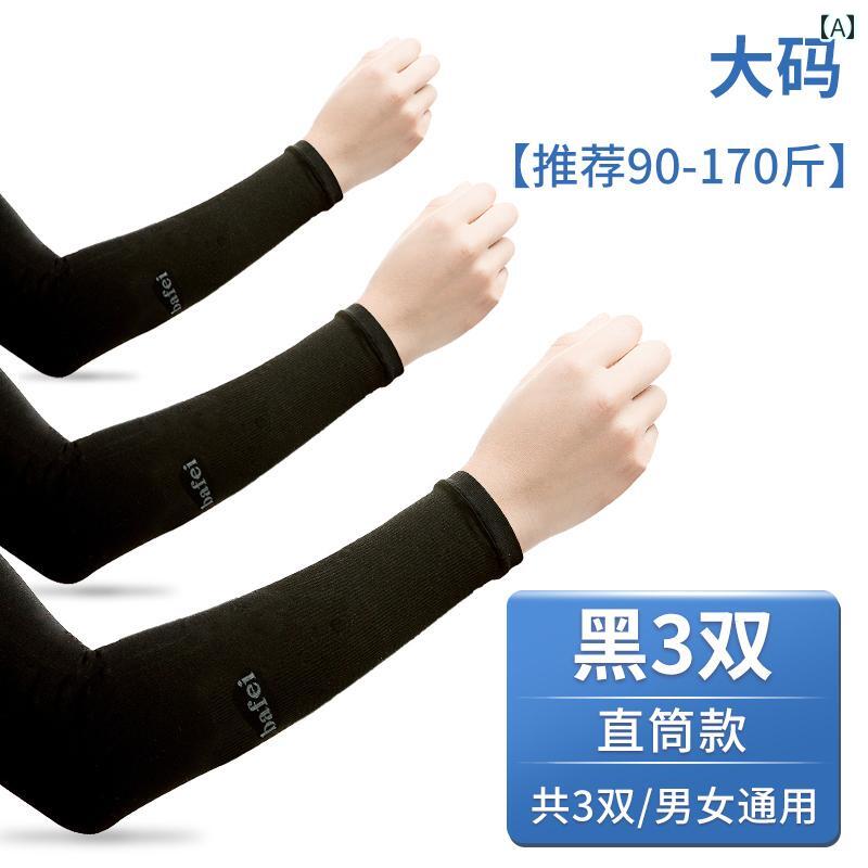 日焼け防止 大きい 袖 メンズ プラスサイズ 太め ゆったり レディース アーム スリーブ 涼しい クール ..