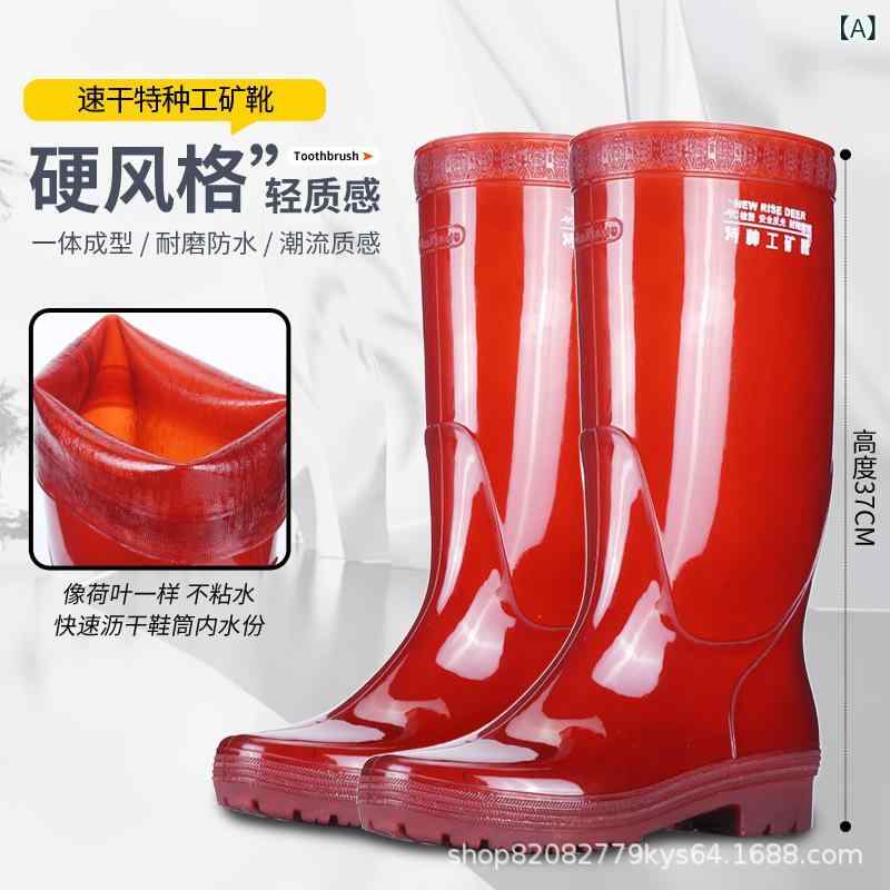 レインブーツ メンズ 男性用 防水 ワークシューズ 滑り止め ゴム長靴 ロングブーツ 茶色 速乾 高筒 耐摩耗 オールシーズン