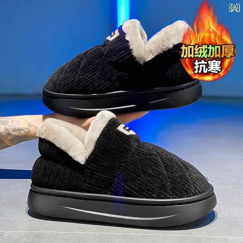 スノーブーツ メンズ レディース 防寒 暖か コーデュロイ シューズ 厚底 滑り止め スリッパ ルームシューズ 40/41 42/43 44/45 ブラック ブラウン グレー 秋冬