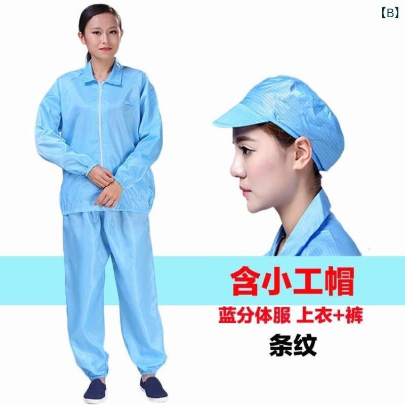 静 электростатическое пальто 男性用 防塵服 上下セット 作業服 ブルー ホワイト ポリエステル