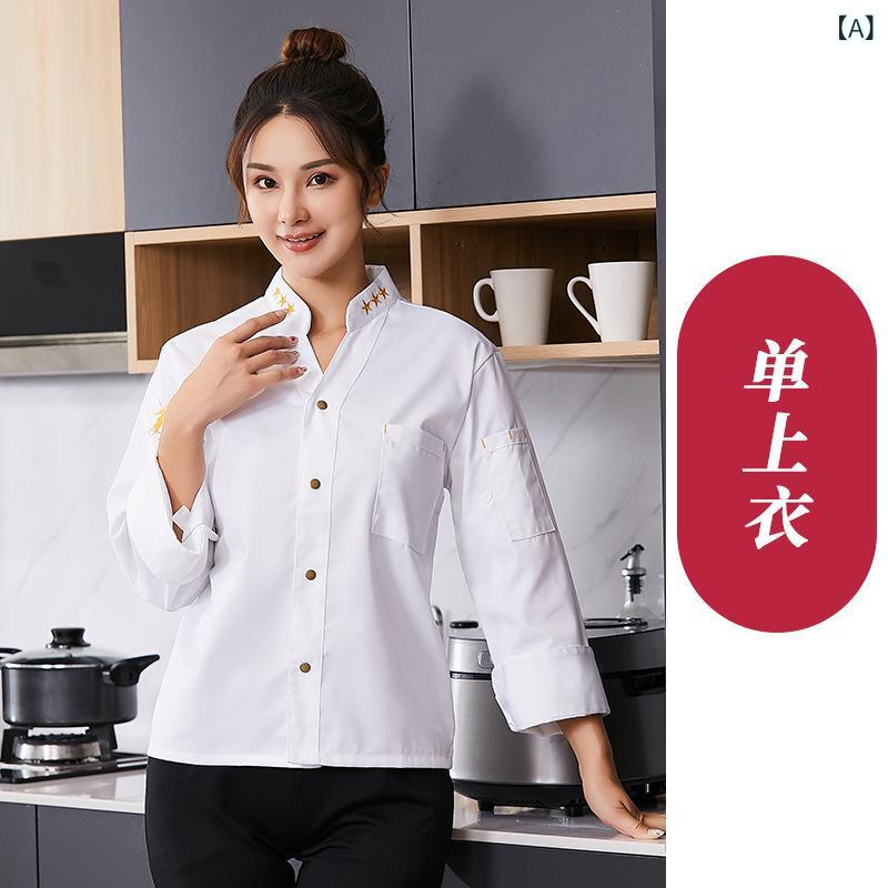 コックコート 長袖 男性用 女性用 厨房服 パン屋 ケーキ屋 制服 綿 ポリエステル 防汚 吸汗速乾 白 黒 赤 青