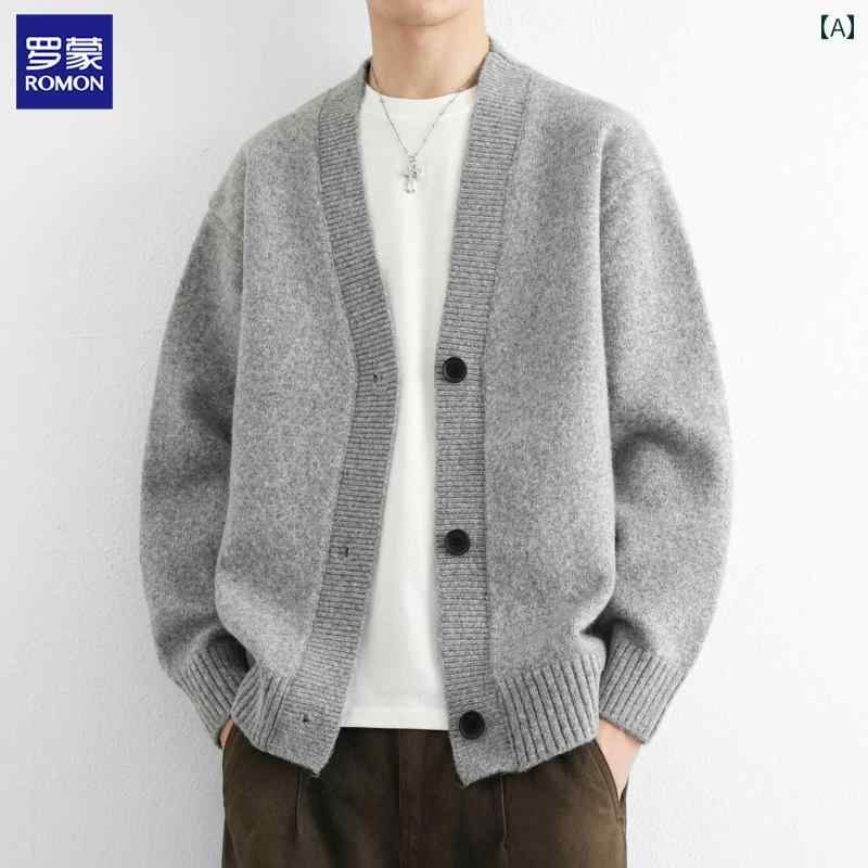 ニットカーディガン ジャケット メンズ 春秋 豪華 シンプル ゆったり カジュアル Vネック セーター.カラフルカラーオシャレ