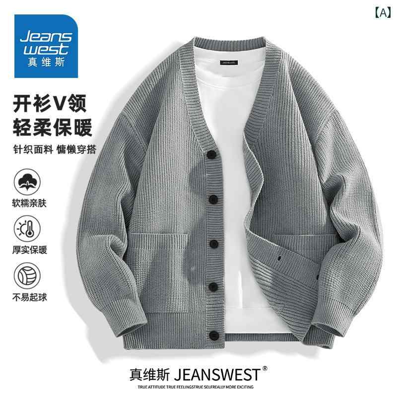 メンズ ニットカーディガン 秋 スタイル 軽量 豪華 Vネック ジャケット カジュアル 暖かい セーター F.カラフルカラーオシャレ・