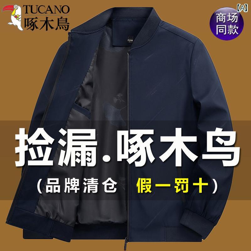 ジャケット メンズ 2025 春秋 メンズカジュアル エグゼクティブ 野球 スタンド60代 紳士 服.カラフルカラーオシャレ(4.0)