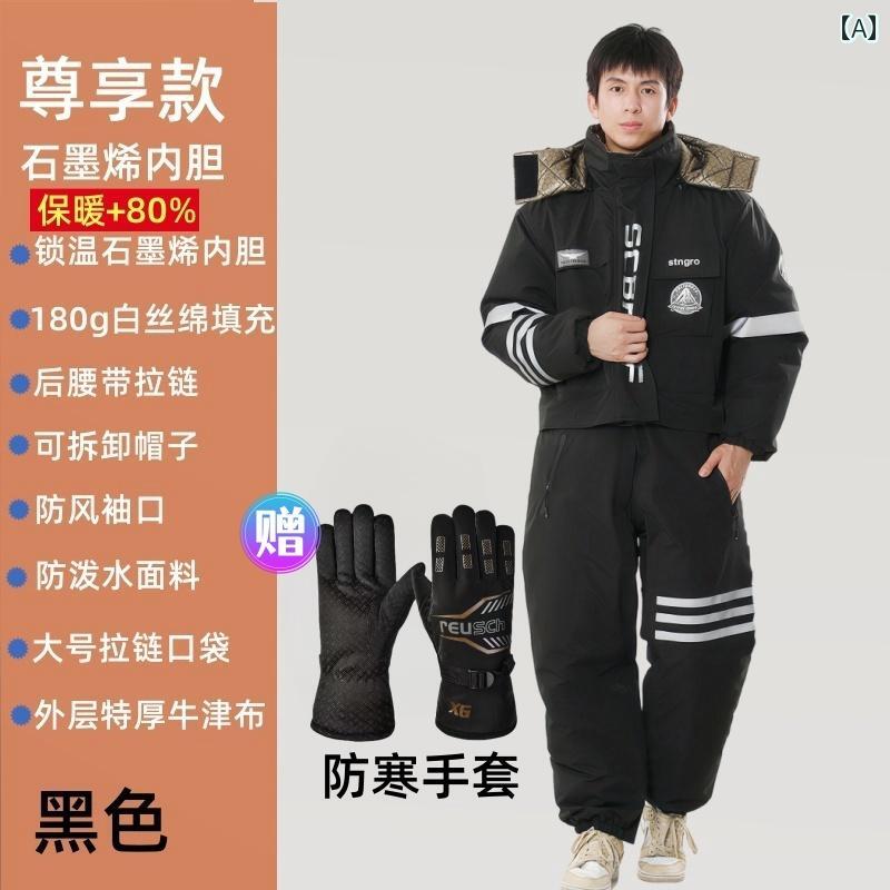 男性用 ワンピース 防風 防寒 スーツ 氷点下の 部屋 冬季 - 60℃ バイク 乗車 スキー 軍事 用途に 適い..