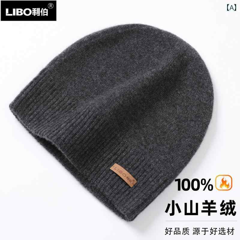 100 帽子 メンズ レディース カップル 秋冬 二重層 厚手 ニット ウール.カラフルカラーオシャレデザイン。シンプルスタイル。モールでも同じスタイルですか: いいえ対象者：..高齢者該当シーン: ショッピング帽子のつばのスタイル: つばなし.60歳以上.20～24歳.40～59歳適用季節：秋と冬スタイル: ウール帽子/ニット帽メイン素材: シリーズ: テーマシリーズシリーズ詳細：カジュアルパターン: 幾何学的なカラーブロック軒形状：-群衆: ユニセックスサイズ：伸縮性あり【フリーサイズ】色：オフホワイト.ダークグレー.バーガンディ.レッド.グレー.ブラック.ネイビーブルー.ダークグレー[5051].ブラック[5051].キャメル5051[5051].バーガンディ[5051].ネイビーブルー[5051].アプリコットキャメル