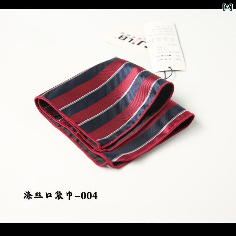 ポケットチーフ 男性用 ハンカチ フォーマル ストライプ柄 ポリエステル 紳士 メンズ スーツ ギフト プレゼント 24cm