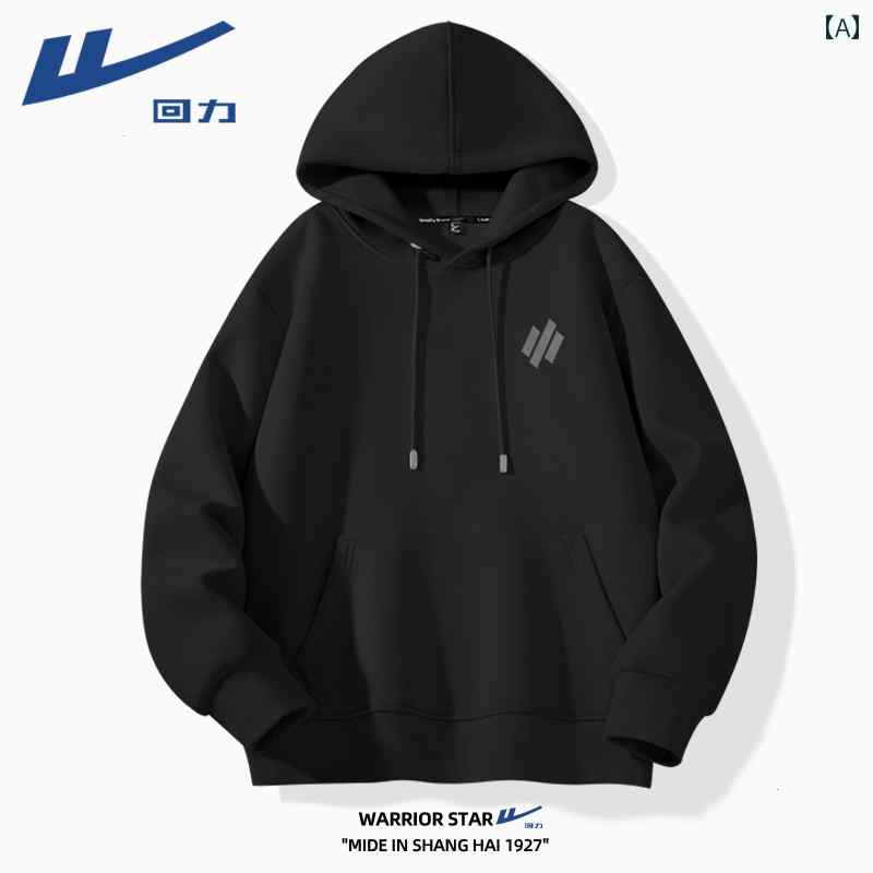 ヘビーウェイト メンズ フード 付き スウェット 2025年 秋冬 ブラック ルーズフィット 万能 パーカー カジュアル ジャケット