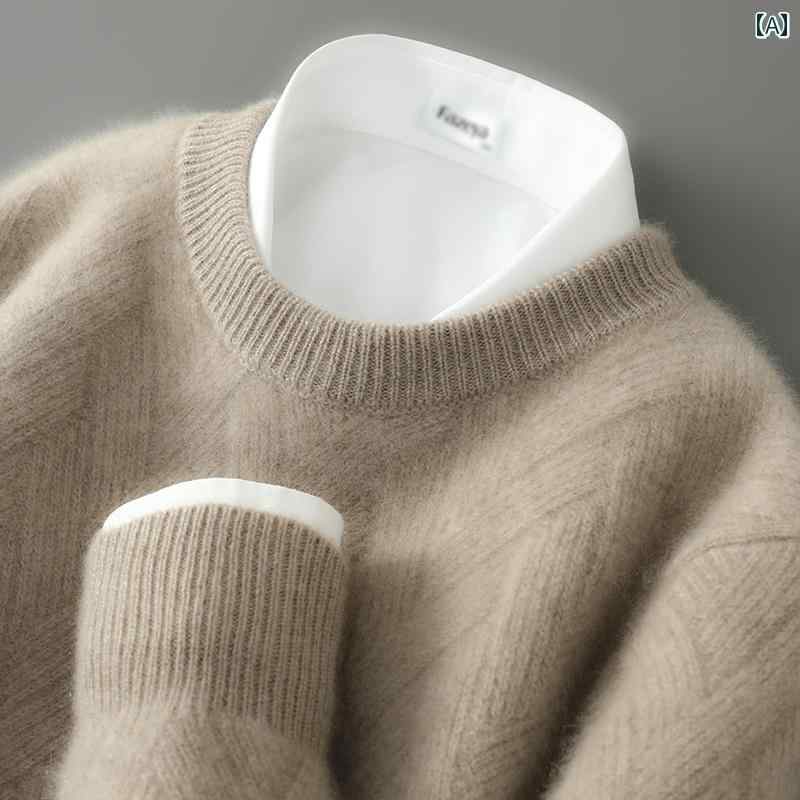 Knit Sweater - メンズ クルー ネック ゆったり ジャカード 厚手 暖かい ニット ベース レイヤー 無地 カジュアル ビジネス メンズウェア.オシャレ
