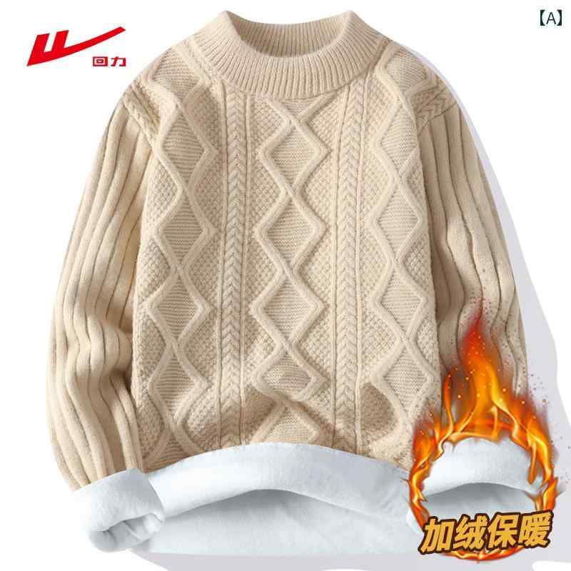 Knit Sweater - 戦士 メンズ 秋冬新 スタイル フリース 裏地 厚手 ベース ニット セーター ジャカード ラウンドネック .カラフルカラーオシャレ