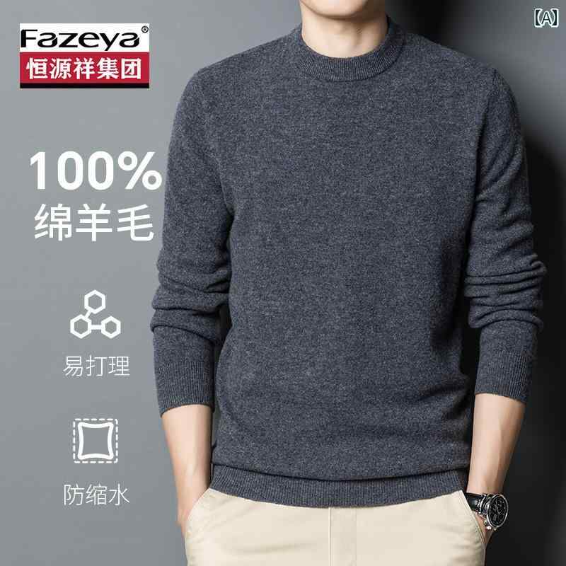 ウール セーター（ メンズ） 厚手 冬用 ハイネック プルオーバー ニット ベース.カラフルカラーオシャレ男性用