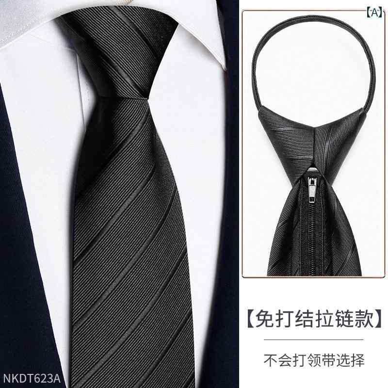 メンズ ブラック ネクタイ 自由に フォーマル ビジネス ジッパー グレー 簡単に 引っ張れる ウェディング 新郎 スーツ.オシャレ