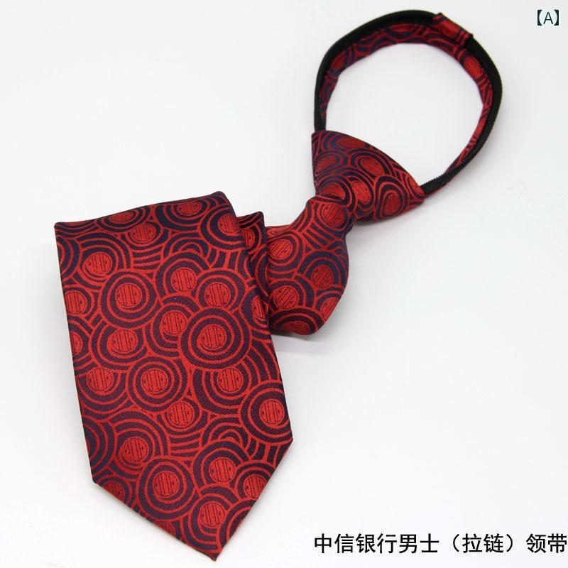 中信.銀行業務の.フォーマルなネクタイ.簡単な.カラフルカラー.オシャレシンプルスタイル男性用2025年