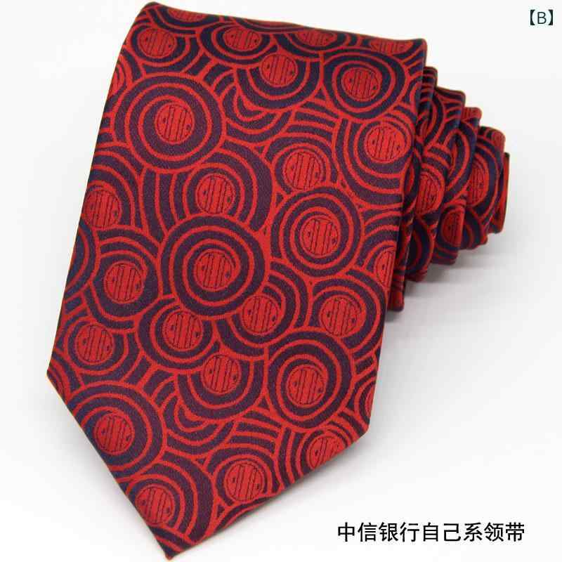 中信.銀行業務の.フォーマルなネクタイ.簡単な.カラフルカラー.オシャレシンプルスタイル男性用2025年