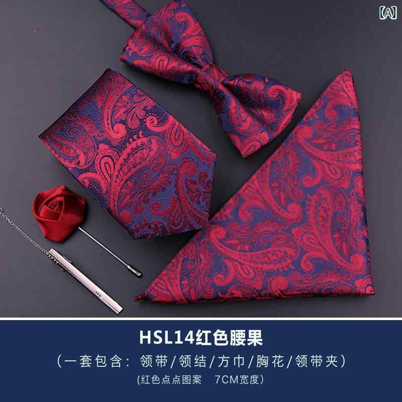 ドレス 5 ピース ネクタイ メンズ フォーマル ビジネス カジュアル 韓国 結婚式 新郎 ジッパー スクエア スカーフ.オシャレ