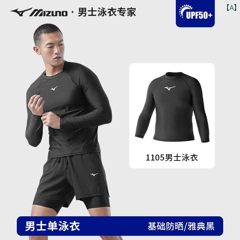 メンズ 水着 水泳 パンツ スーツ 長袖 トップ プロ 仕様 日焼け防止 速乾 温泉 サーフィン.カラフルカラーオシャレ