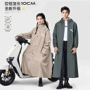 大人 ロング レインコート アウトドア ハイキング 電動 自転車 際 ワンピース 男女 兼 全身 防 雨 タイプに 適います.オシャレ