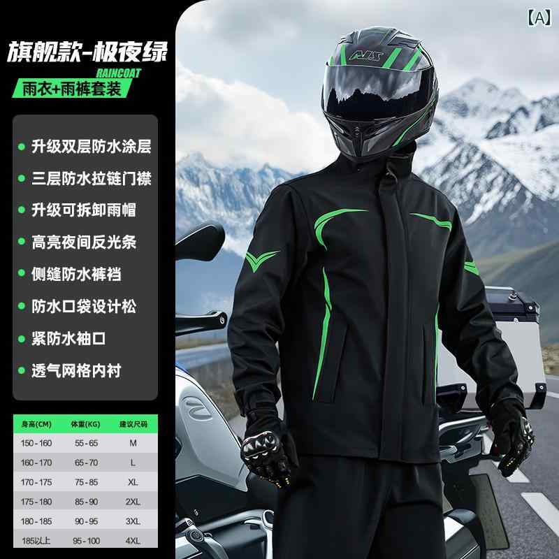 バイクに 乗る の レインコート スーツ メンズ 大人用 スプリット 電動 自動車 全身 防 雨 テイクアウト ライダー スペシャル