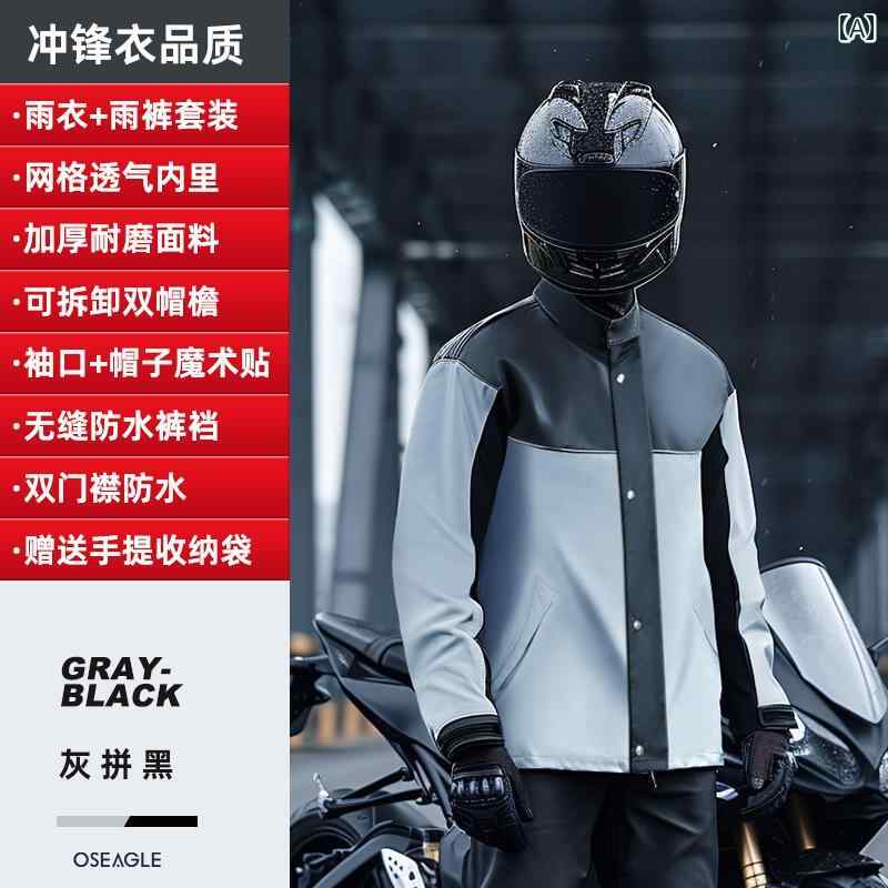 メンズ レインコートと レインパンツ セット バイクや 食品の ライダーに ロング 丈の 防水 ツーピース レインスーツ.オシャレ