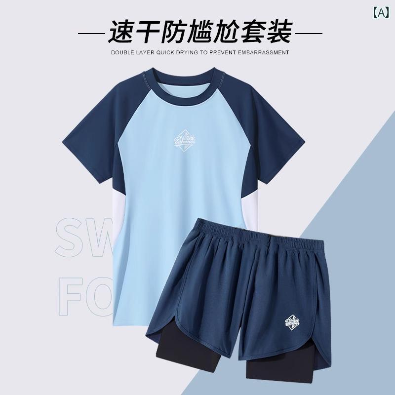 水着 セット 大人用 メンズ 水泳 用具 フル パンツ ゆったり 速乾 スーツ.カラフルカラーオシャレシンプルスタイル