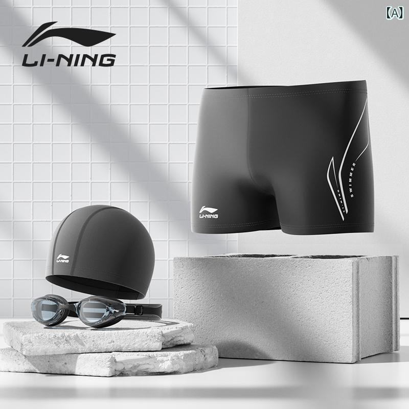 水泳 用品 メンズ パンツ 帽 ゴーグル 3点 セット 恥ずかしさ 防止 フラット アングル 温泉 風呂.カラ..