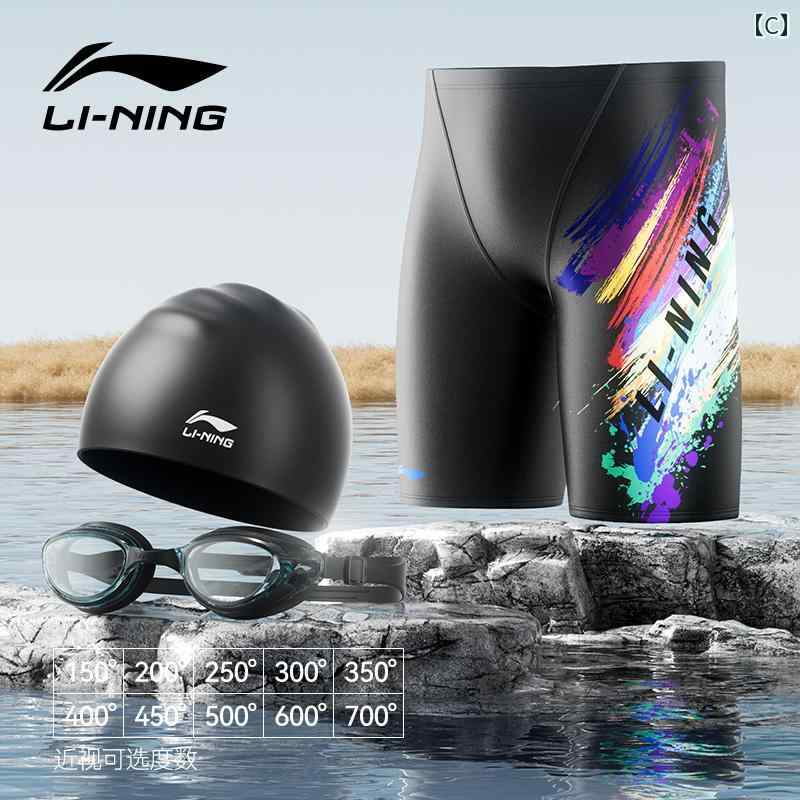 LINEAR shopの水泳 用品 メンズ パンツ 帽 ゴーグル 3点 セット 恥ずかしさ 防止 フラット アングル 温泉 風呂.カラフルカラーオシャレ｜アングル3