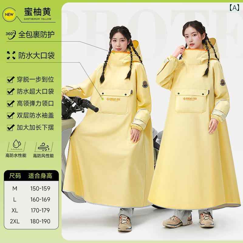 電動 自転車用 レインコート ロング スタイル 全身 雨 よけ 大 一人用 男女兼用 ライダーと 車両別々 ..