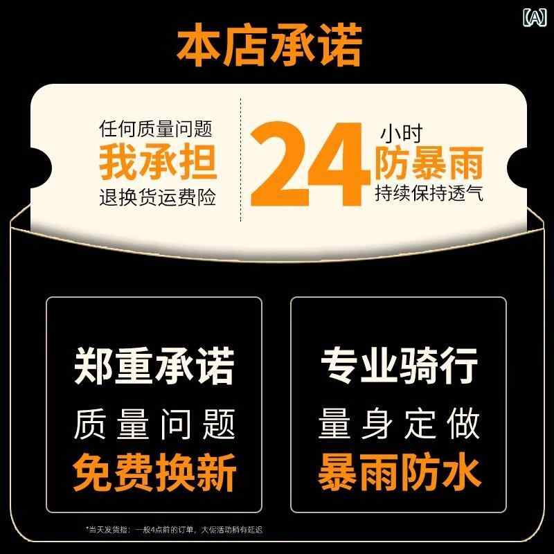 バイク用 レインコートと レインパンツ セット ツーピース 員と 男性 女性用 全身 雨 よけ.カラフルカラーオシャレ