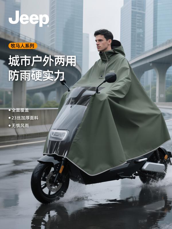 電気 自動車用 レインコート 男性用 大人用 全身 雨 よけ バイクに 乗る ときに 着る ロング レインポンチョ.カラフルカラーオシャレ