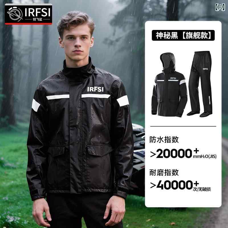 バイク用 レインコート 厚手 プラスサイズ ライダー 専用 雨 よけ 薄型 ツーピース 男女兼用.カラフルカラーオシャレ